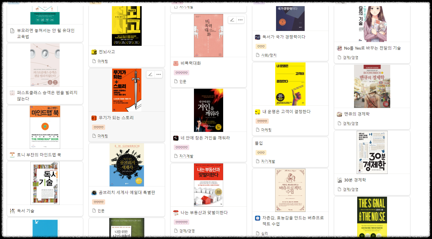 옵시디언 사용법 초간단 노션 페이지 노트 데이터 자료 가져오기 마크다운 문법