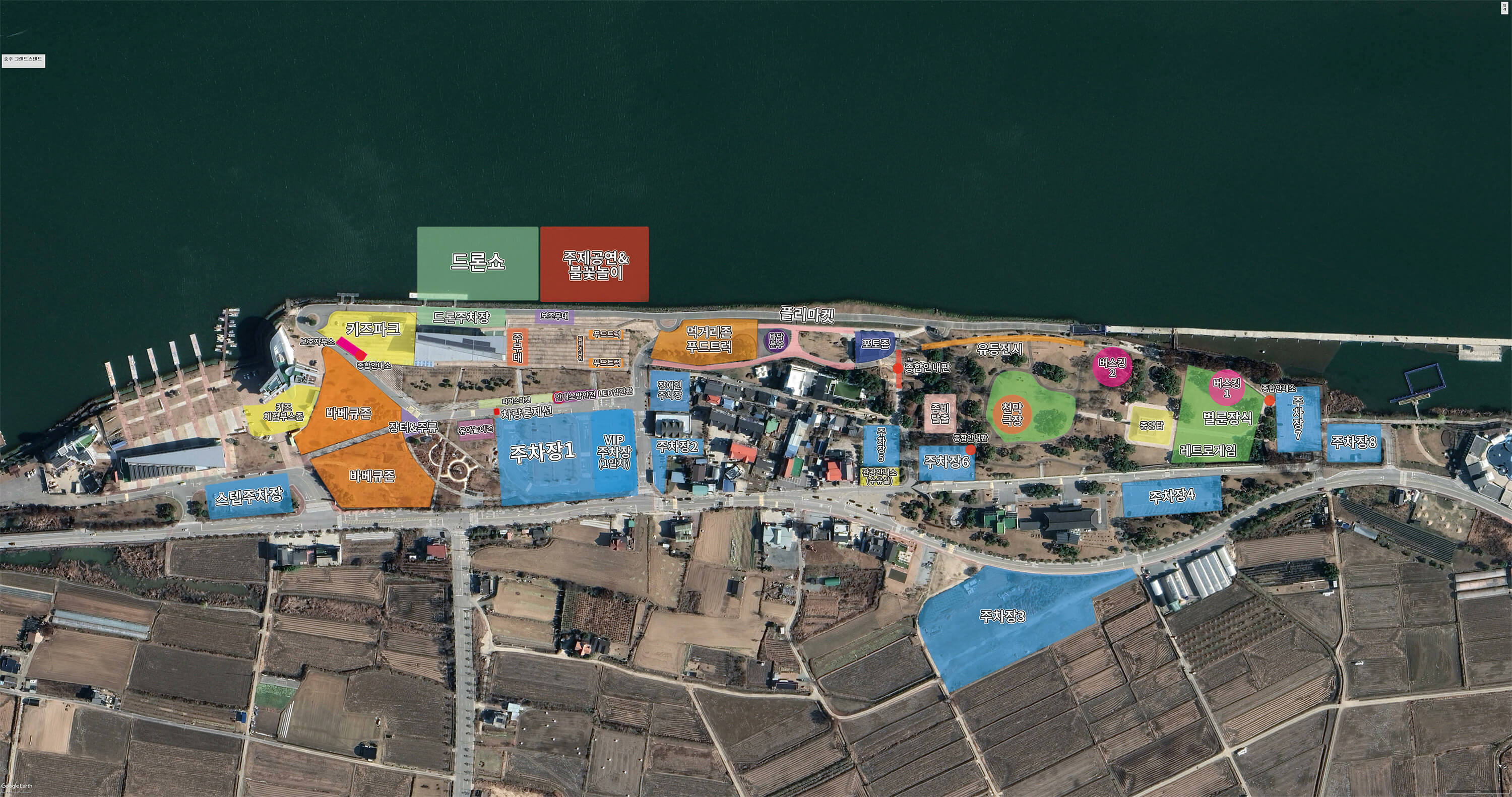 충주지역축제 2023충주다이브페스티벌 행사장지도