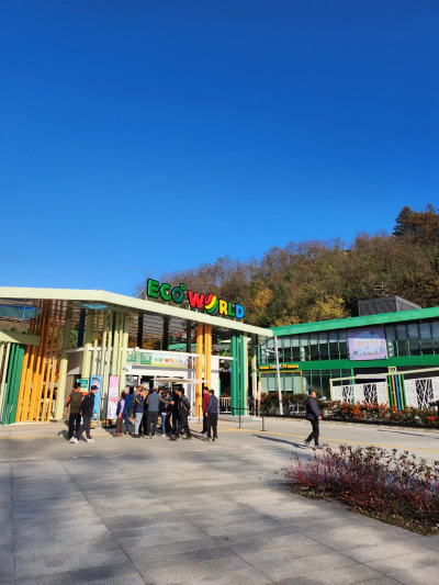 문경 에코월드 아이와 가족여행 정보 가볼만한곳