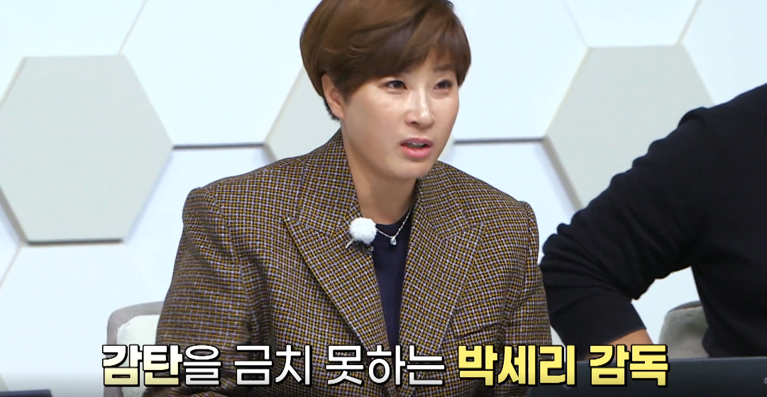 박세리