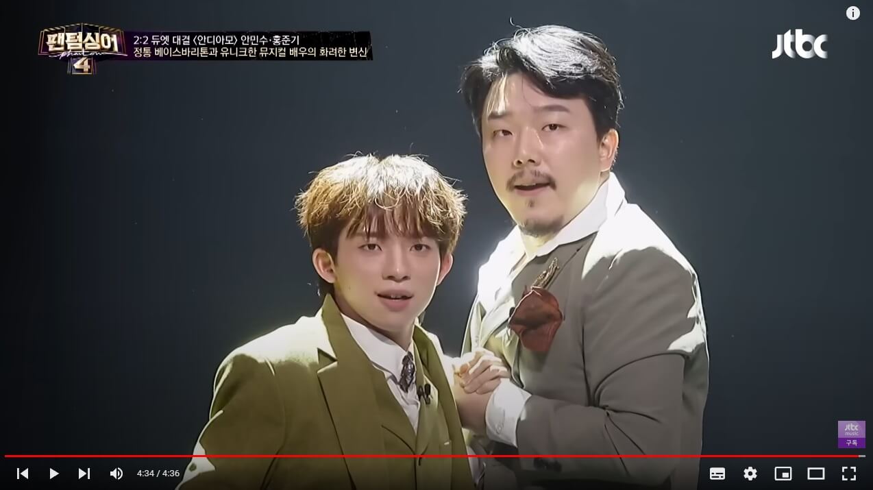 팬텀싱어4-홍준기-안민수-본선-2라운드