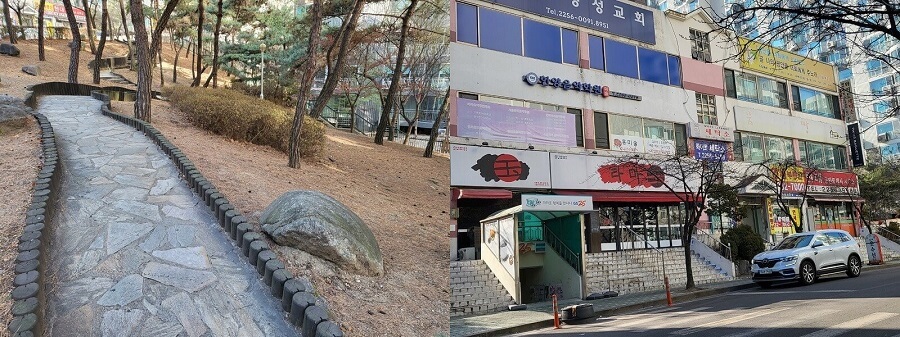 남산타운단지