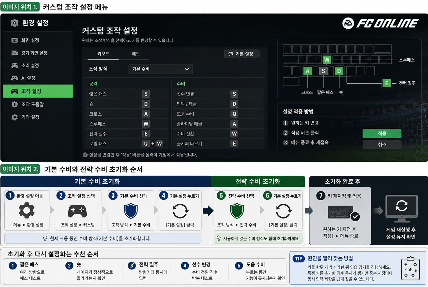 <키 초기화 순서>