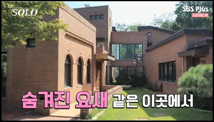 나는솔로-3기-숙소