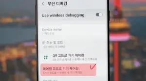 갤럭시 카메라 무음 소리끄는 방법