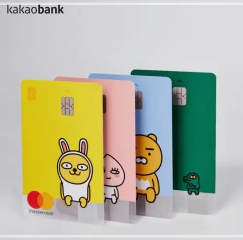 카카오뱅크-이체-한도-출금-한도-변경-방법