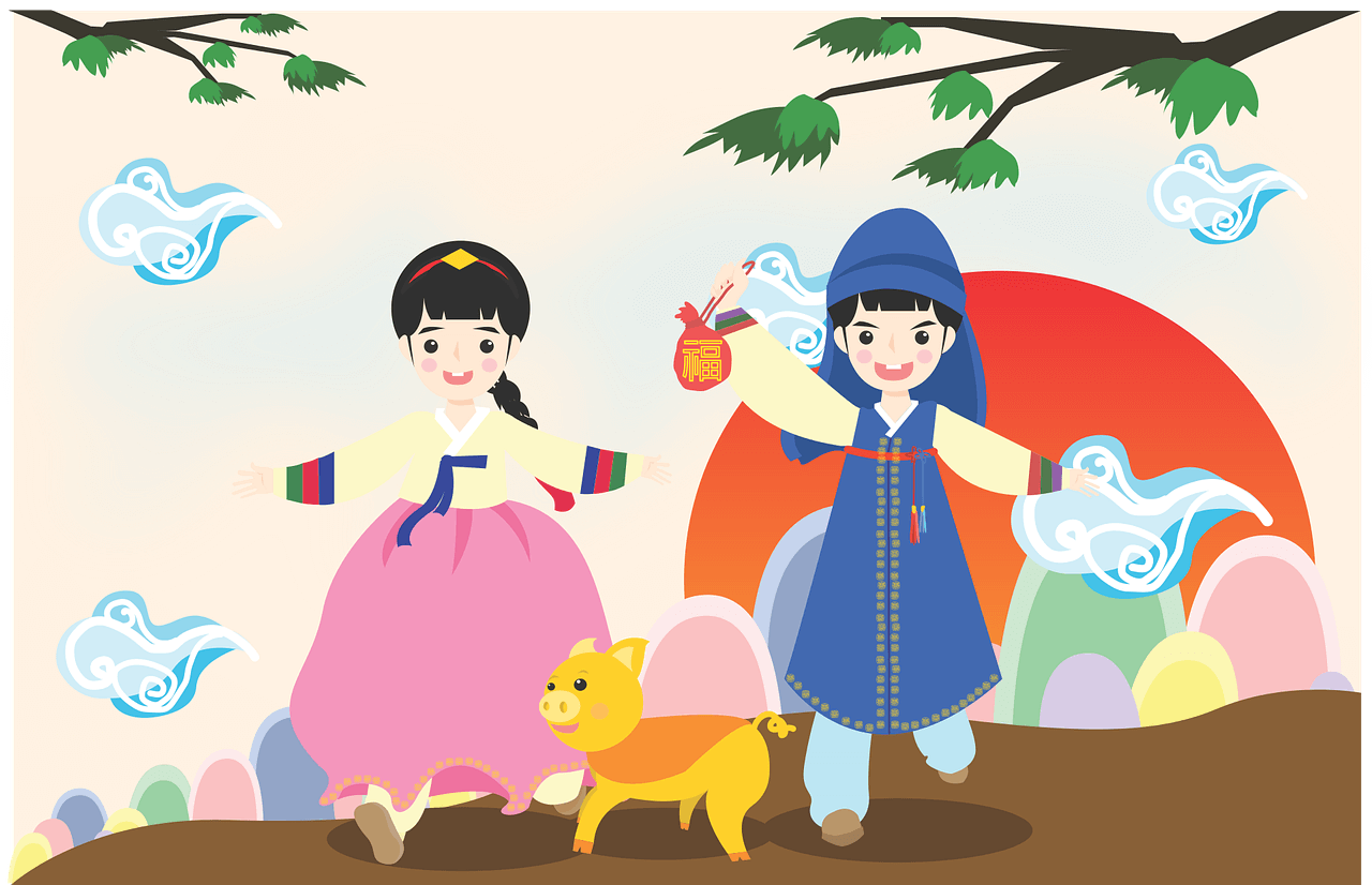 설 준비