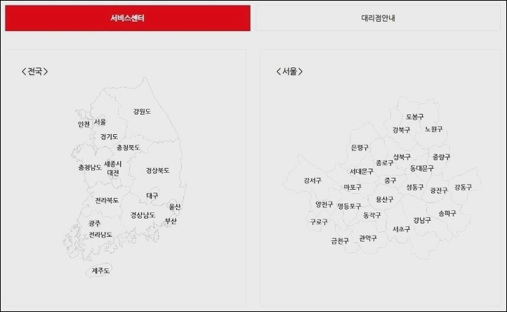 신일 as센터 및 고객센터 안내 신일 as센터 및 고객센터 안내