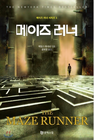 초등학교 5&amp;#44;6학년을 위한 시리즈물 추천 도서