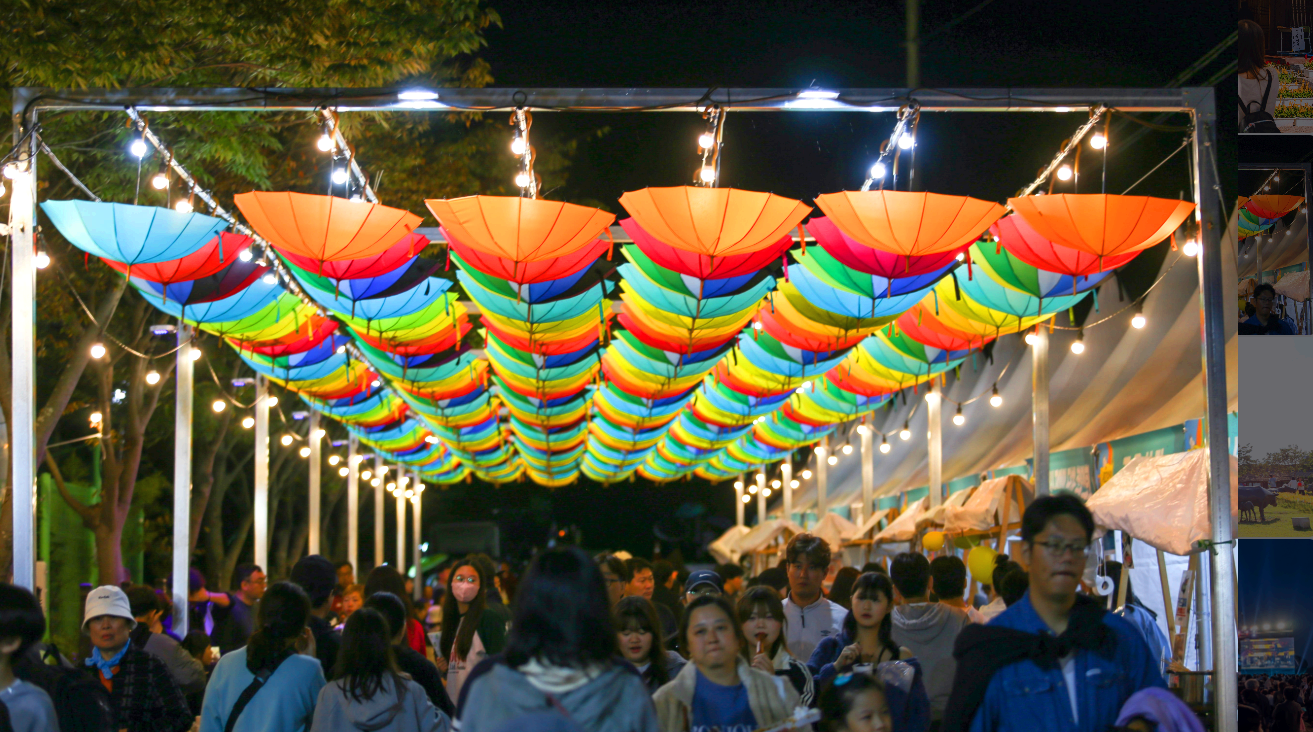 김제 지평선축제