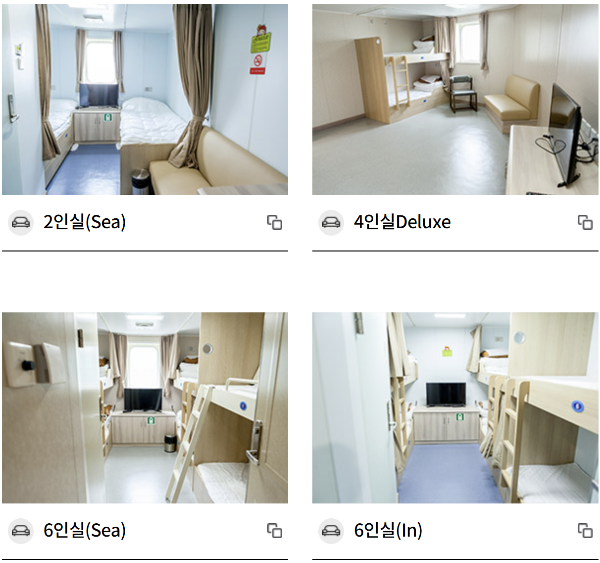 객실 2인실 4일실