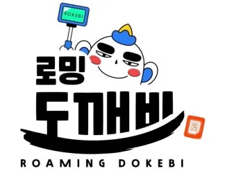 로밍 도깨비 esim 등록 절차 및 갤럭시 아이폰 설정법 따라하기_5