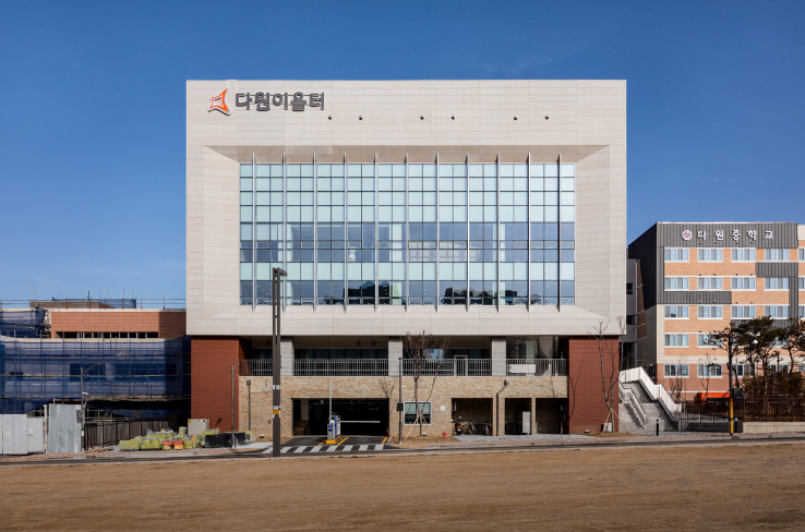 다원이음터도서관