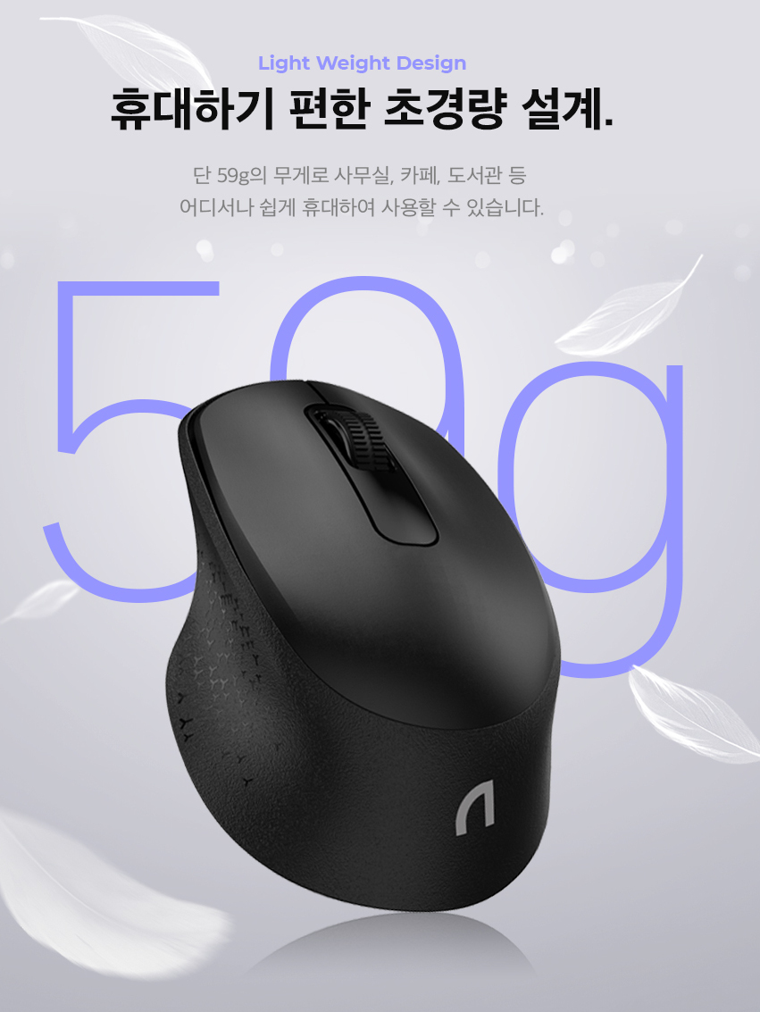 ABKO WM450 저소음 무선 블루투스 마우스