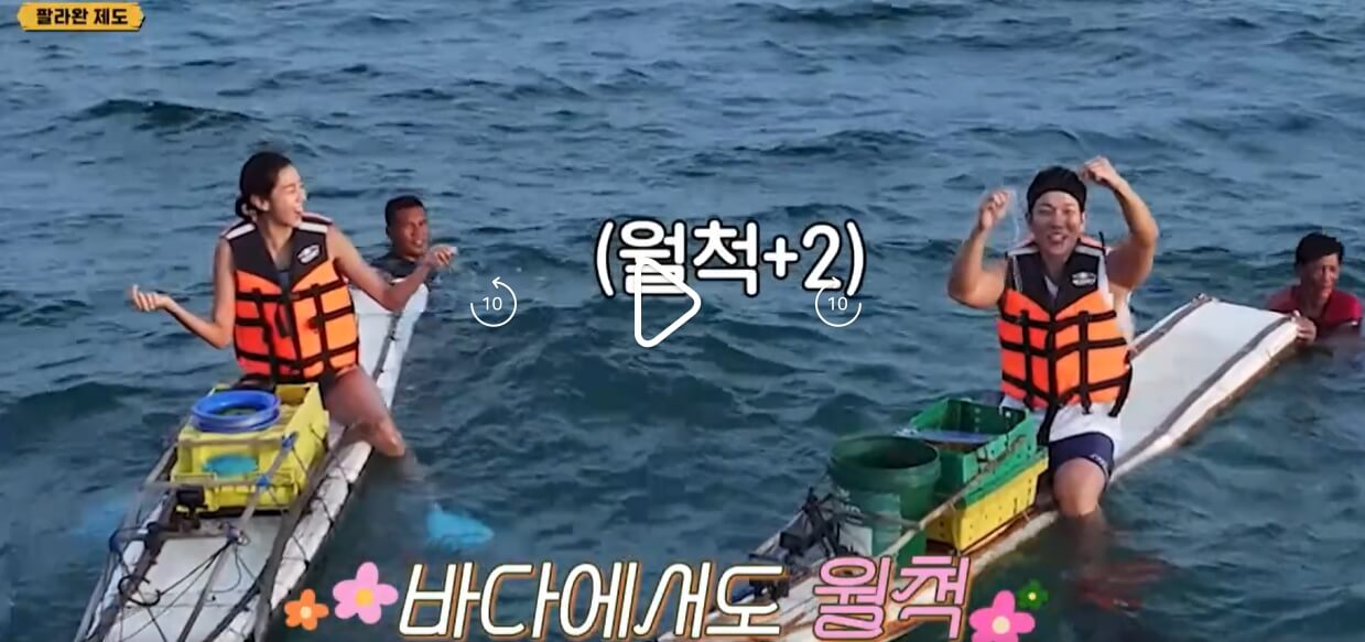 정글밥-6회