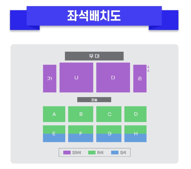 미스터트롯3 전국투어 콘서트-광주