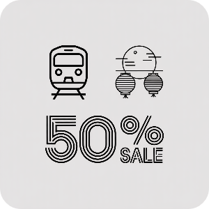 2025 코레일 추석 연휴 특별 할인상품(KTX&middot;일반열차) 이미지