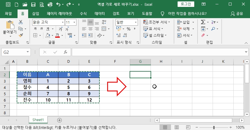리본메뉴전