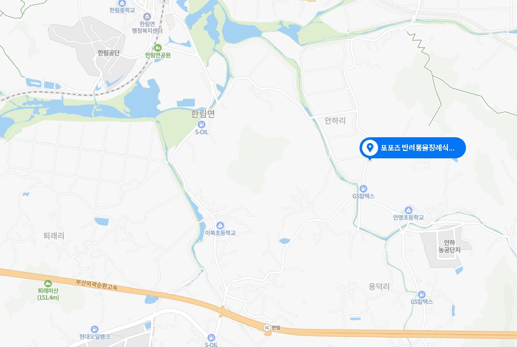 포포즈 부산점 찾아가는길