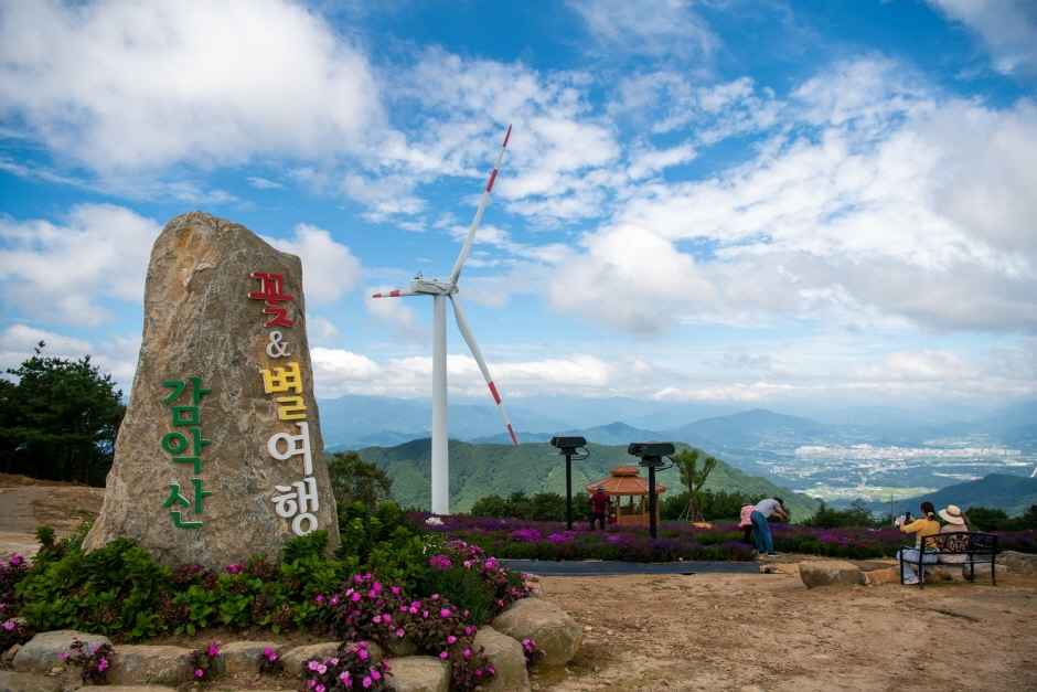 감악산