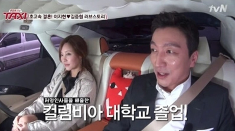 이지현 첫번째 남편 이혼