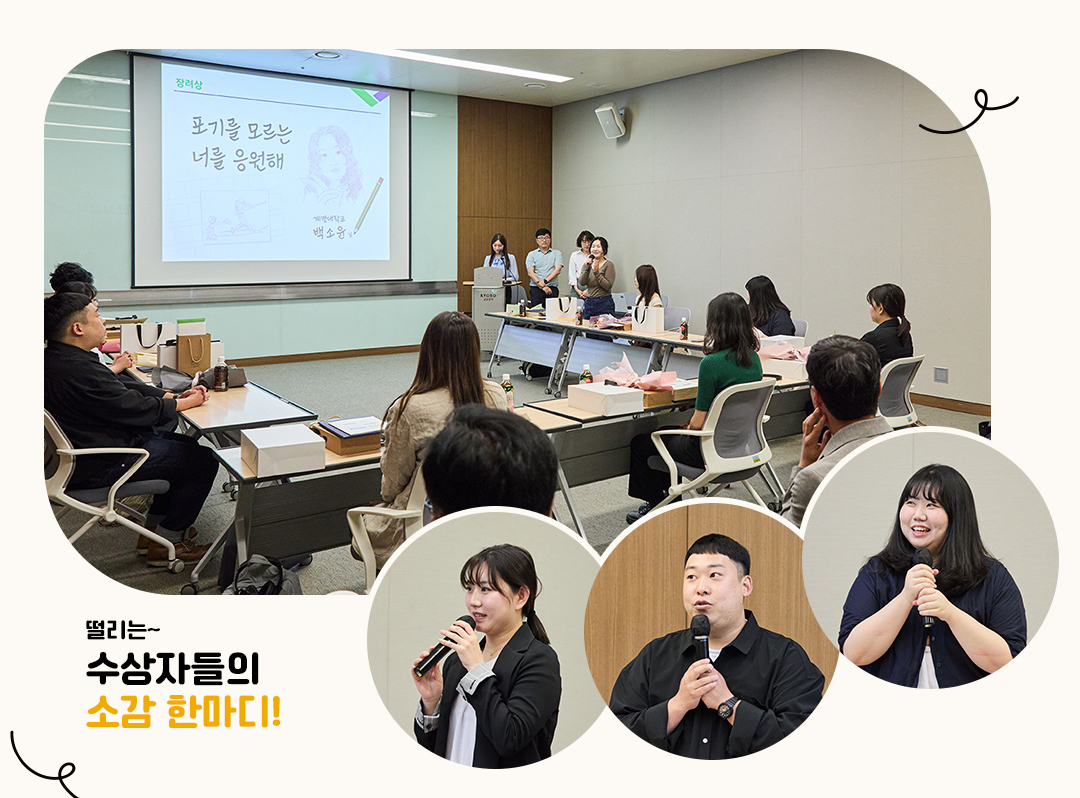 #교보생명 #광화문글판 #대학생에세이공모전 #공모전