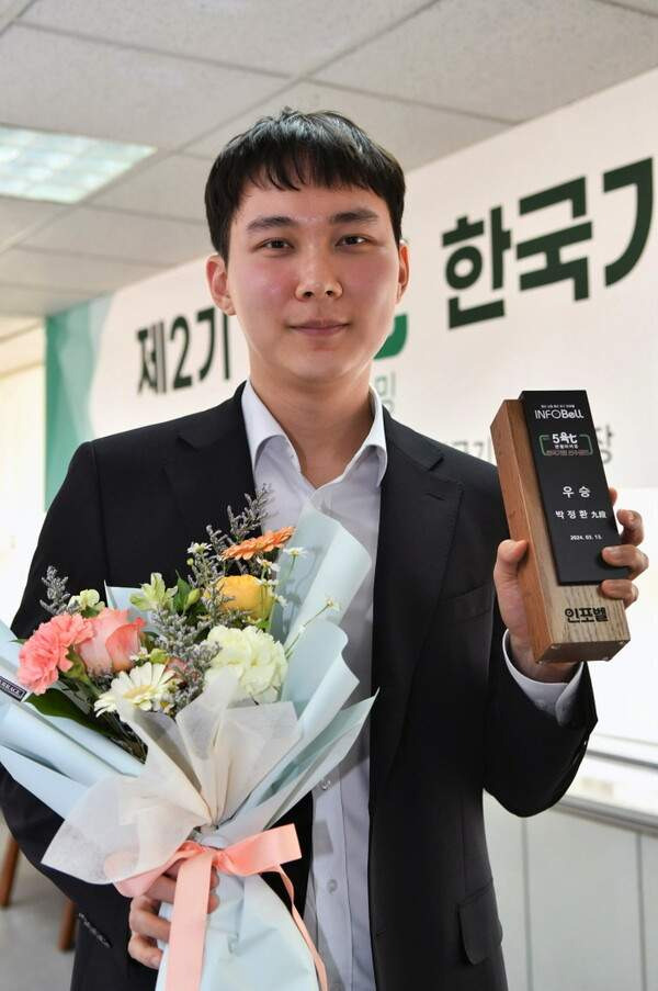 박정환 9단 나이 프로필 고향, 란커배 16강 진출과 통산 상금 108억 역대 1위 총정리