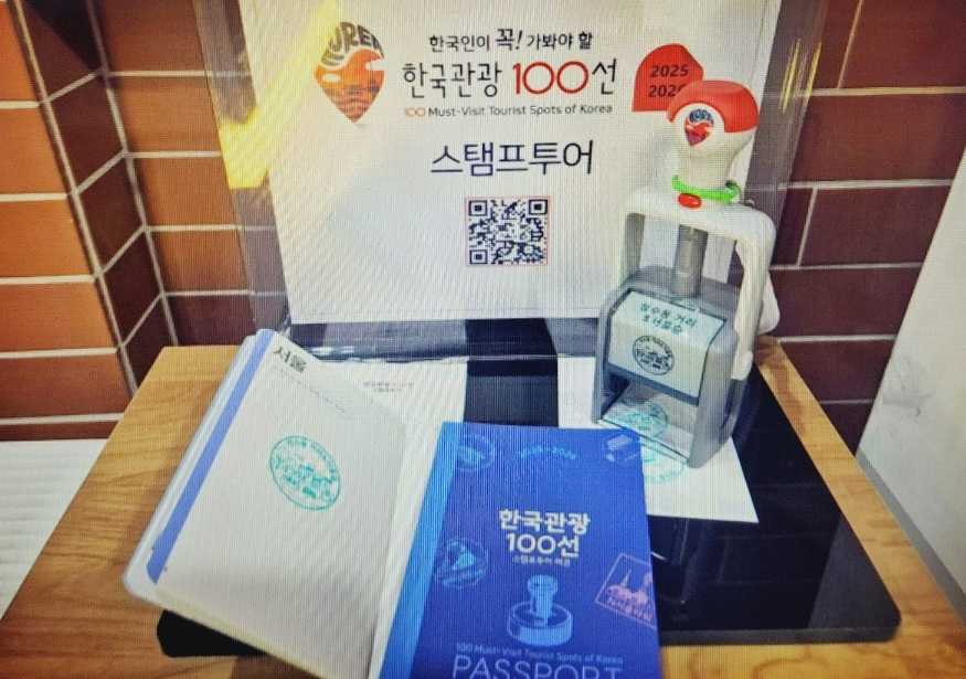 서울당일치기