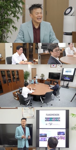 박진영 문체위 국감