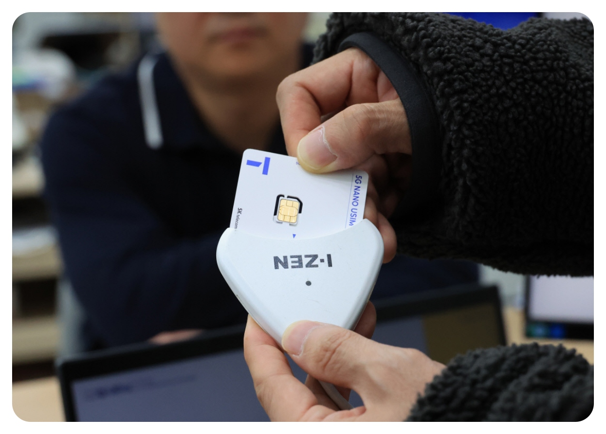 SKT 유심 해킹 사태 이후 유심교체 러시, 유심변경 시 꼭 알아야 할 점들