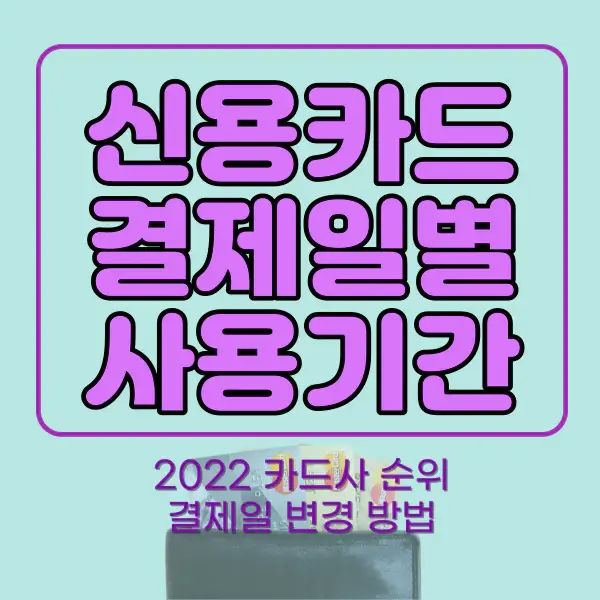 포스팅-썸네일