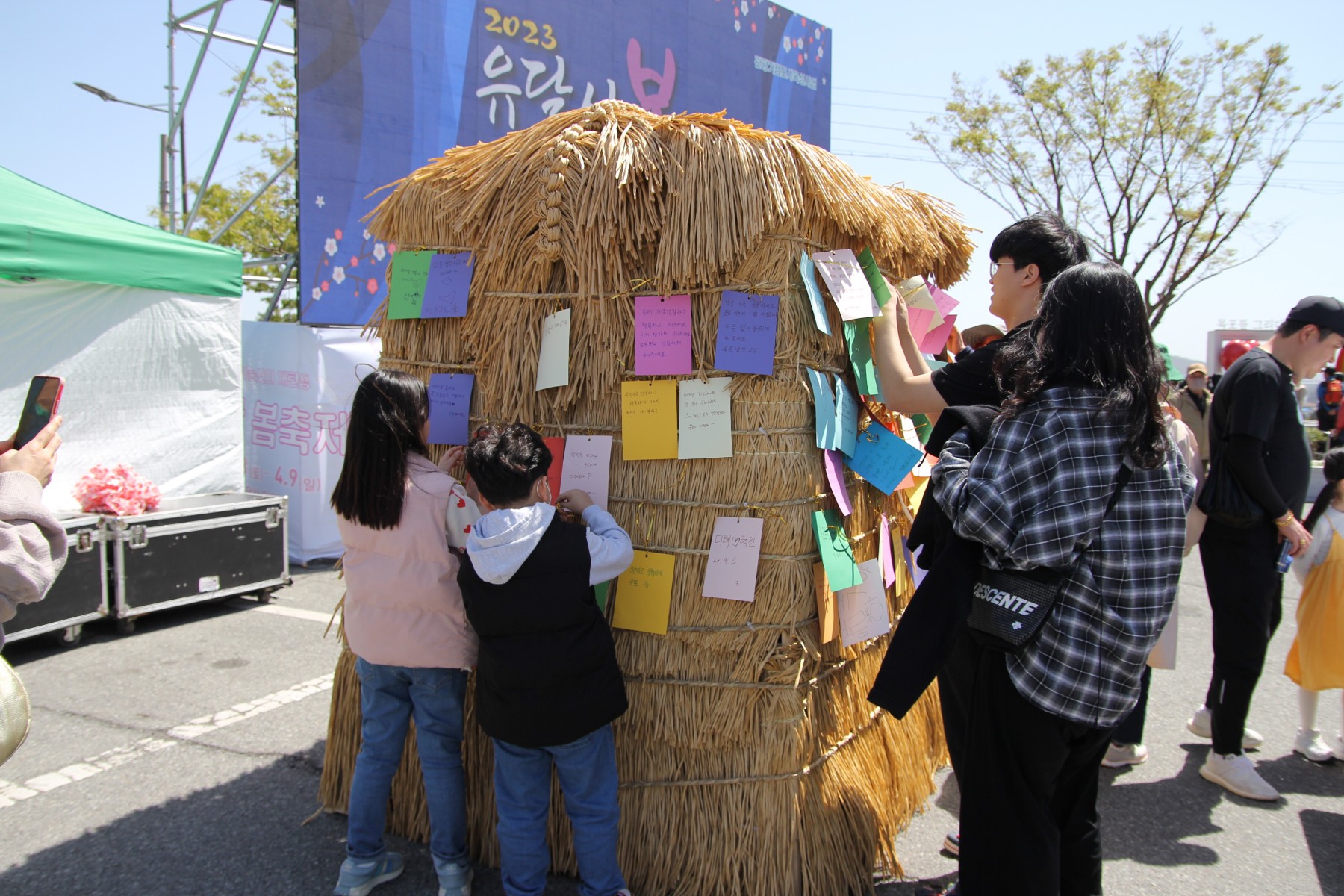 목포 유달산 축제