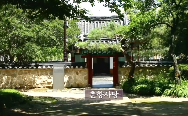 춘향사당