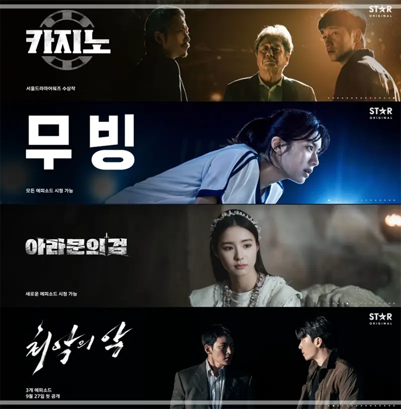 디즈니플러스-요금제-할인-40%-이벤트-연간-멤버십-혜택