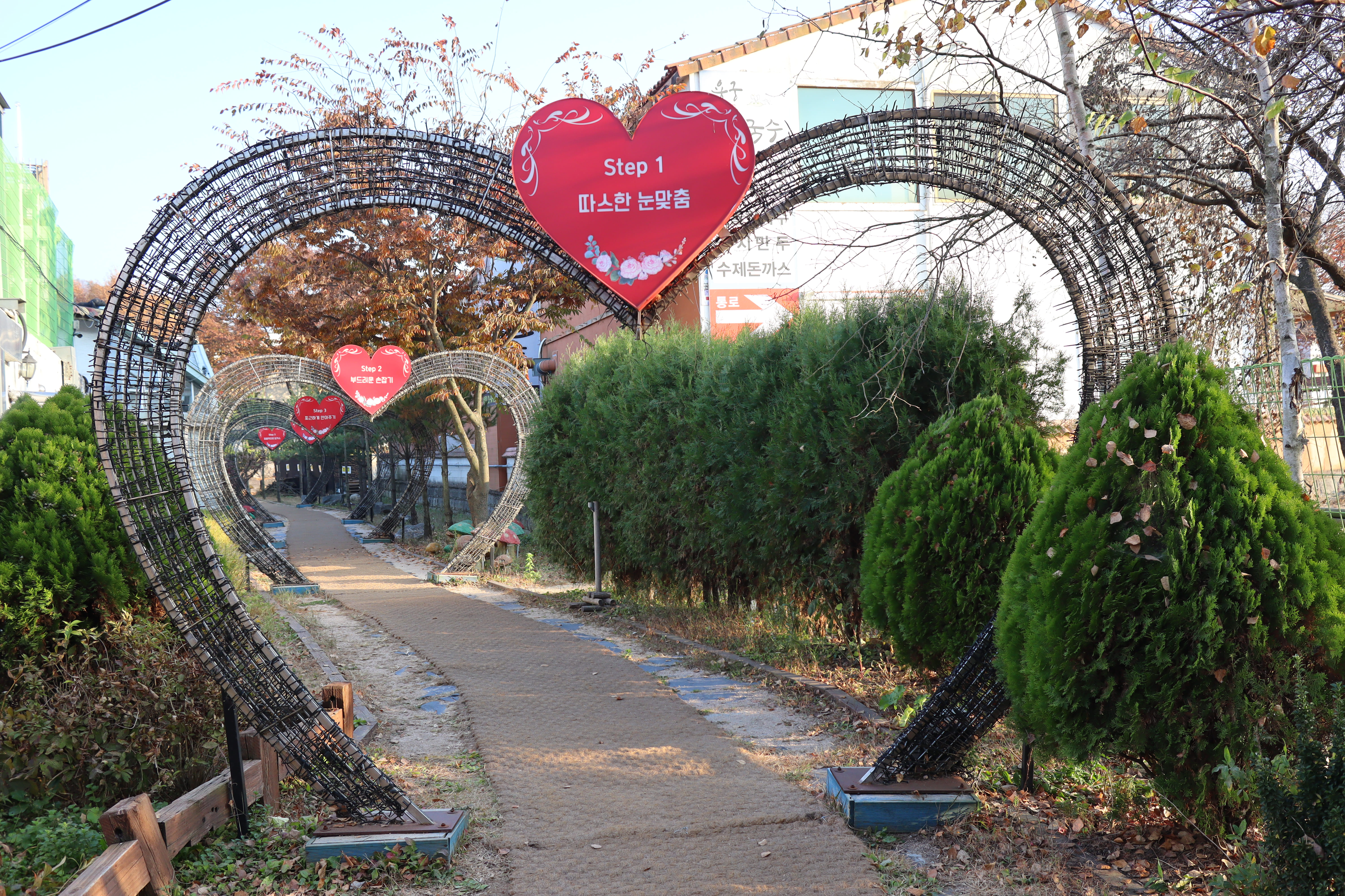 파주-프로방스-고백터널