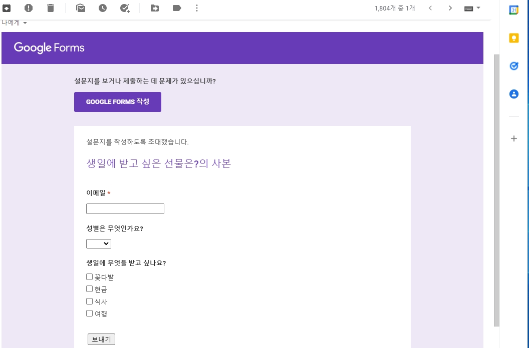 ๊ตฌ๊ธ ์ค๋ฌธ์ง ๋งํฌํ๋ ๋ฐฉ๋ฒ