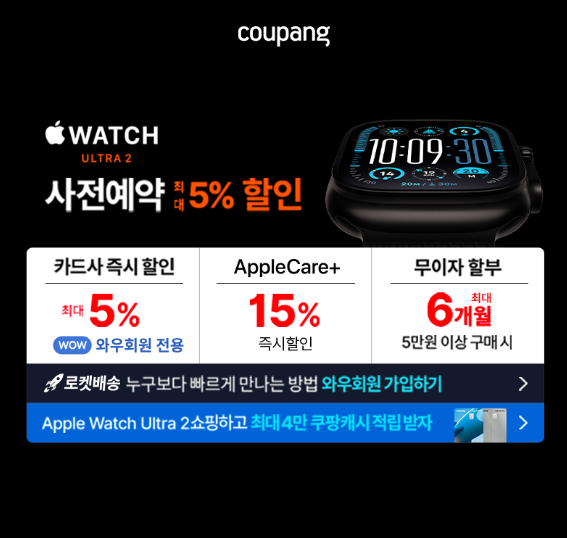 아이폰 16