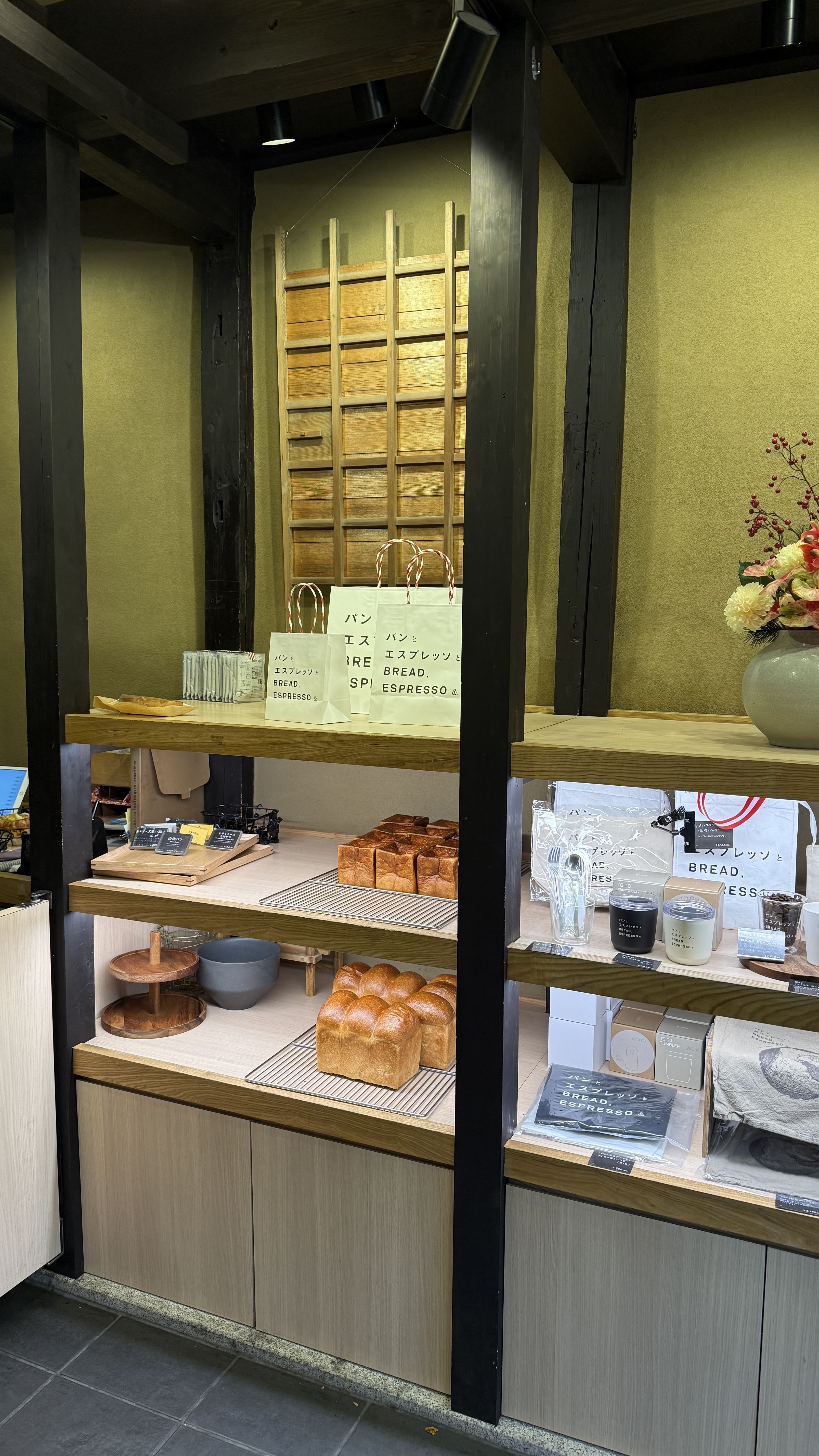 교토 카페 브레드 에스프레소 CO 브런치