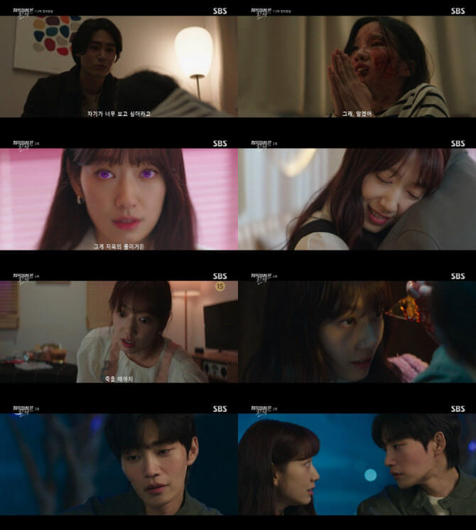 지옥에서 온 판사