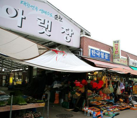 순천 가볼만한곳 베스트10