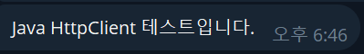HttpClient