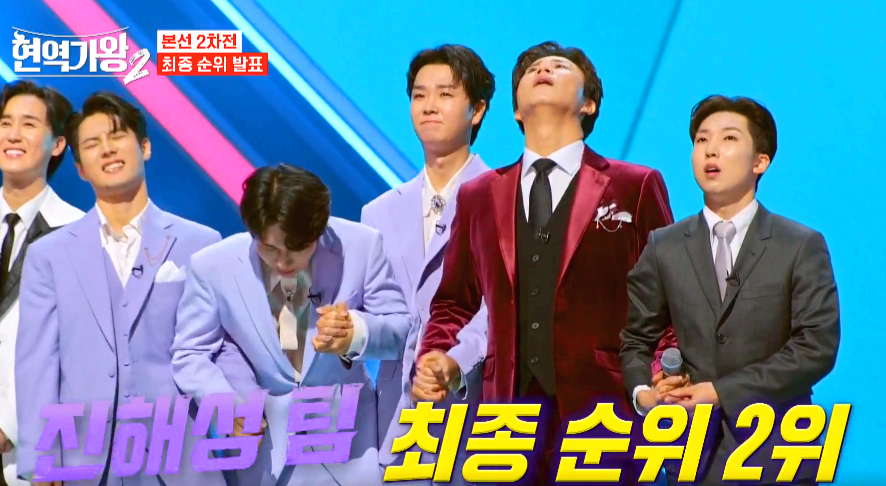 현역가왕 2 방송 6회차