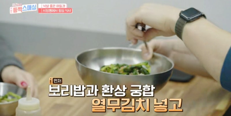 여권 들고 등짝 스매싱 줄리안이 반한 용문시장 맛집, 팥죽·들깨 칼국수집 추천