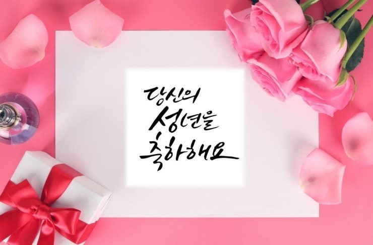 성년의 날 관련 사진