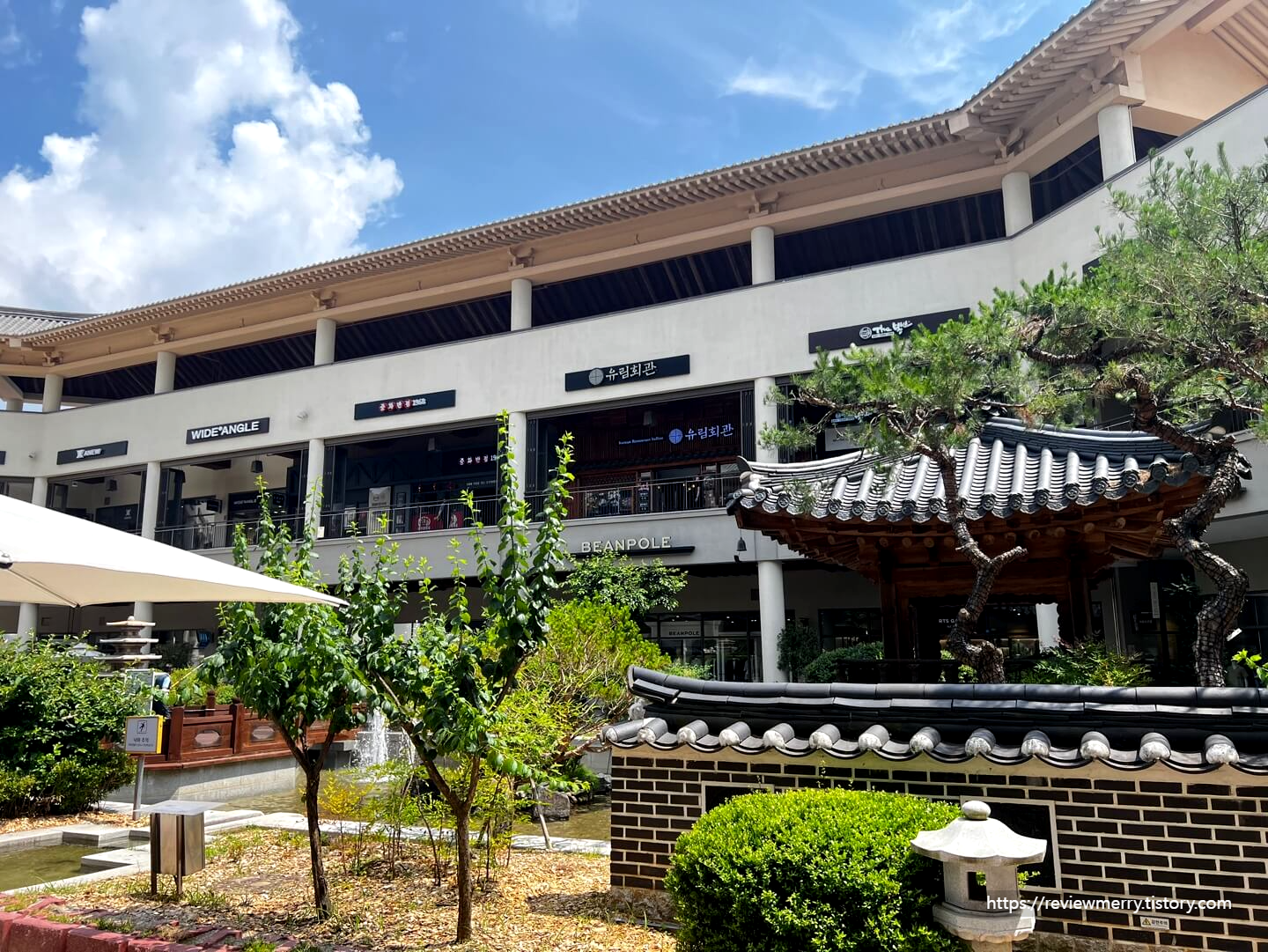 상점 한옥 지붕