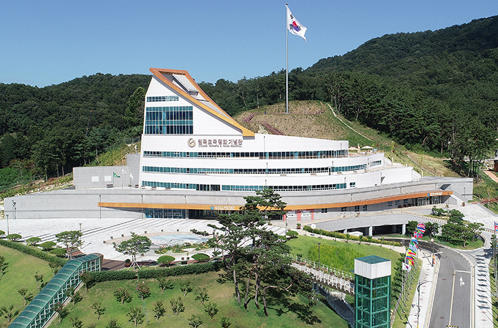 칠곡호국평화기념관 사진
