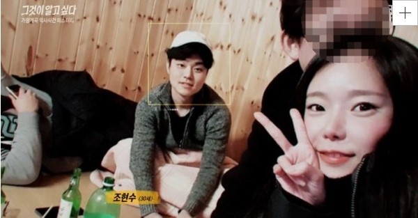 영원한 콩밥 '계곡 살인' 이은해 프로필 총정리