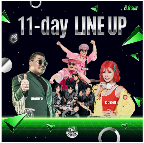 일자별-프로그램