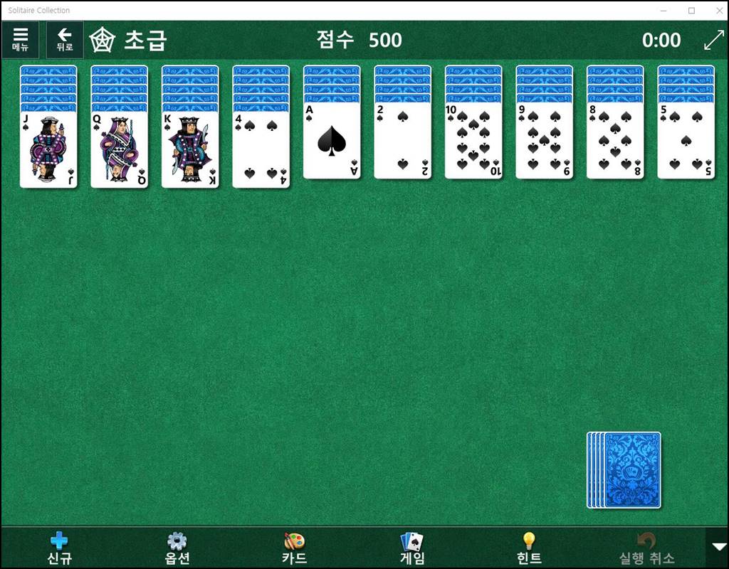 스파이더 카드놀이 플레이