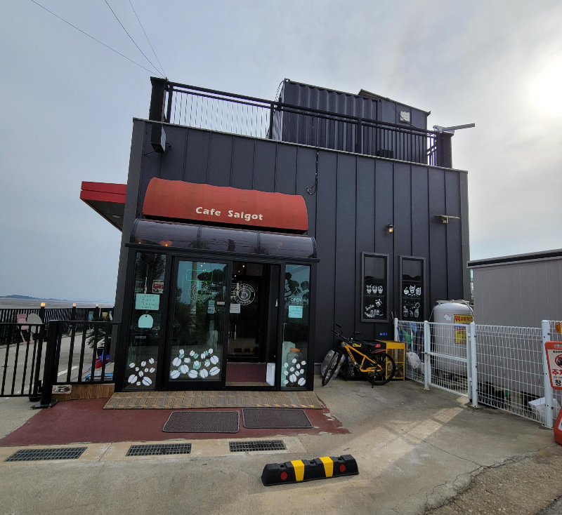 카페 살곳 외관